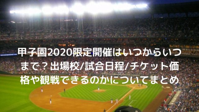 大谷翔平海外の反応をヤクテナで人気活躍の理由凄さを調査 かわいい ハンサム イケメンすぎる笑顔とのギャップへのファンの反応は Popeye Sports Live 大谷翔平海外の反応をヤクテナで人気活躍の理由凄さを調査 かわいい ハンサム イケメンすぎる笑顔とのギャップへのファンの反応は Popeye Sports Live